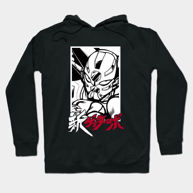 Shin Getter Robo Manga Style Hoodie by Verethor